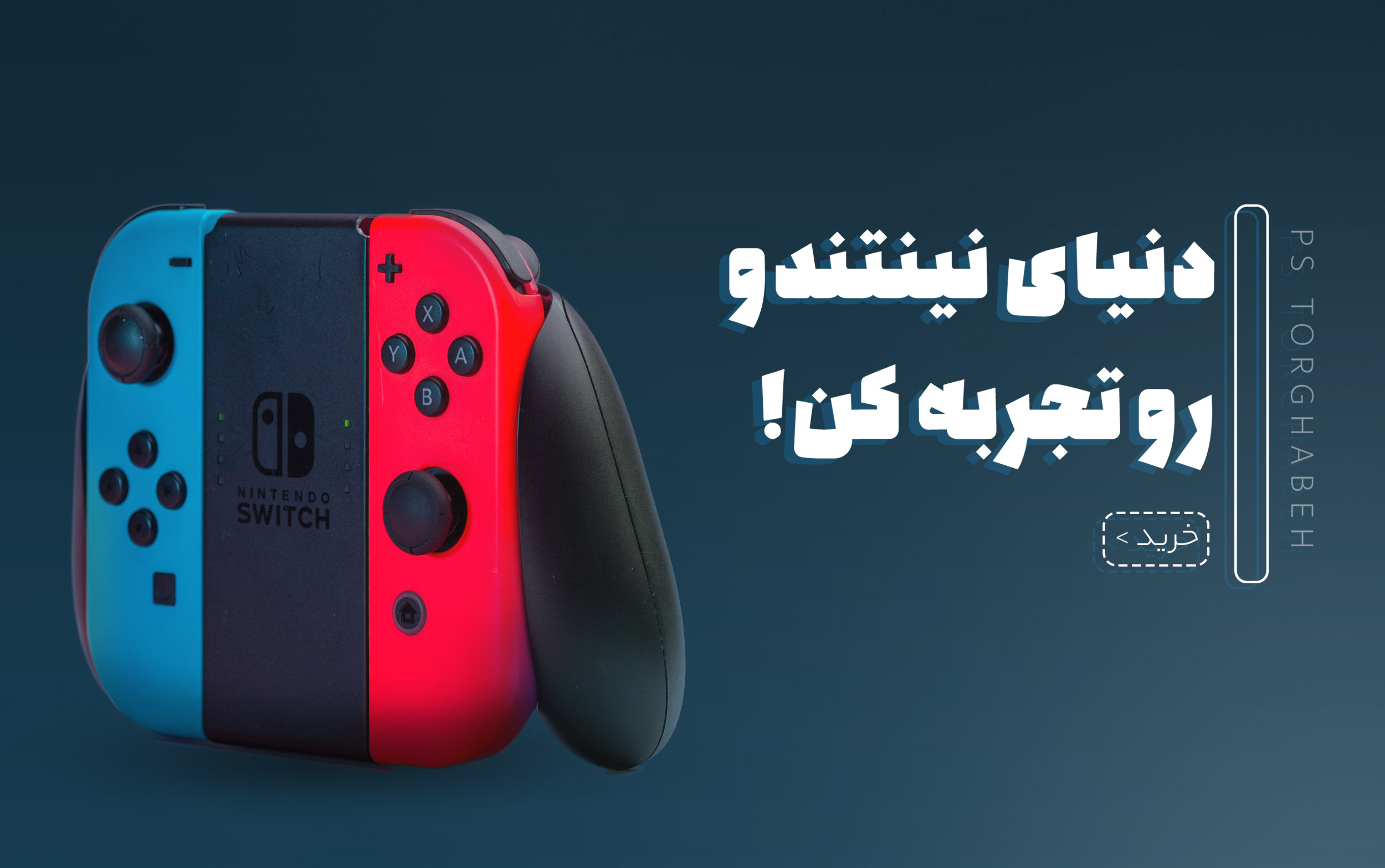 بنر 4