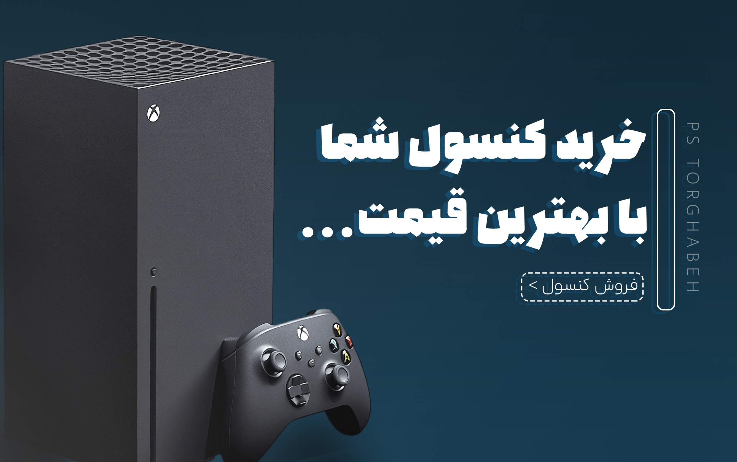 بنر 2