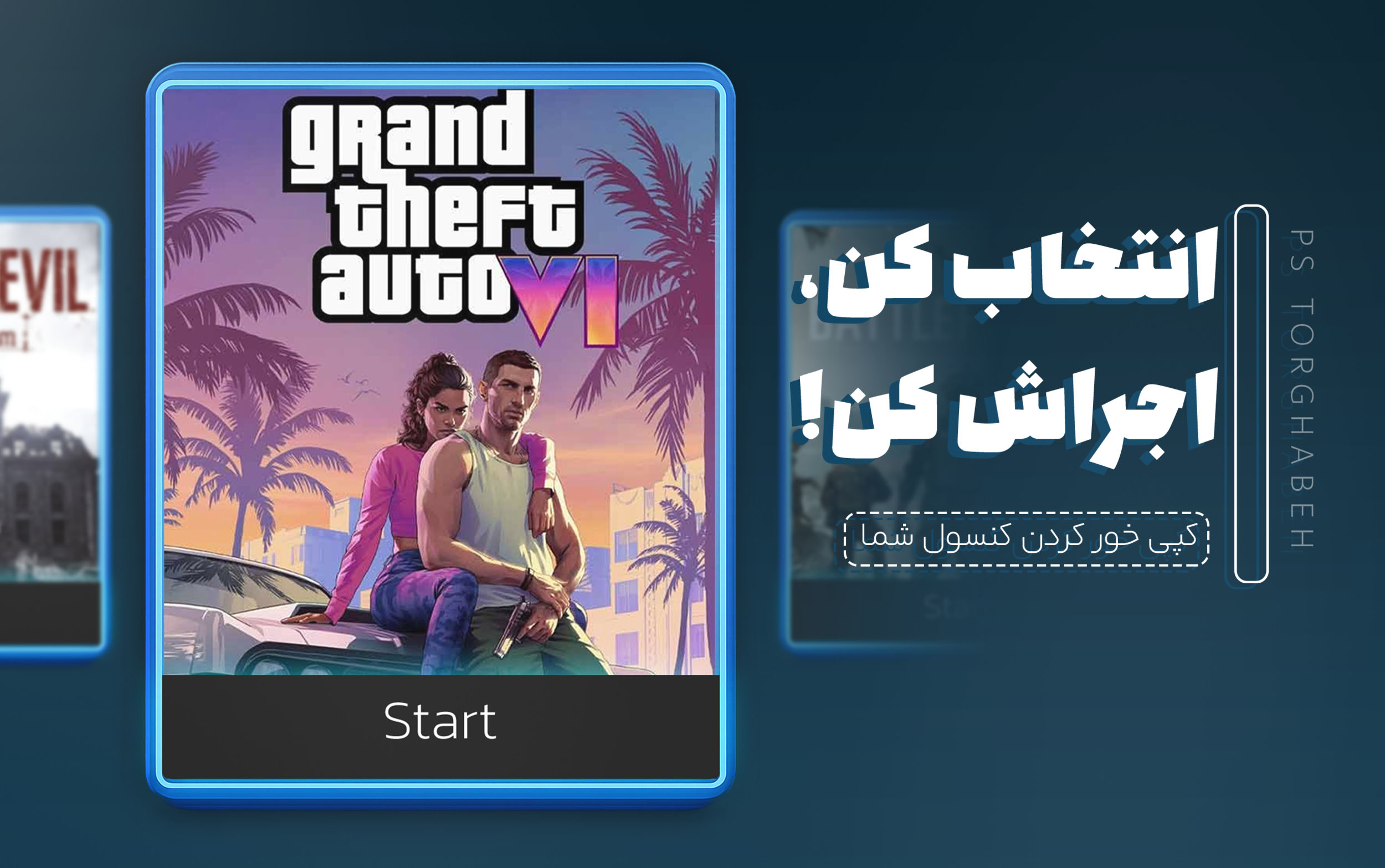 بنر 3